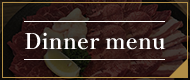 Dinner Menu